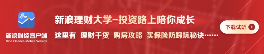 明晚,成品油价或迎2026年来第二次下调